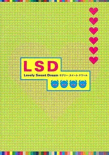 LOVELY SWEET DREAM