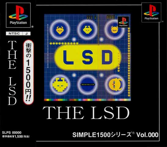 その他のLSD情報やらなにやら